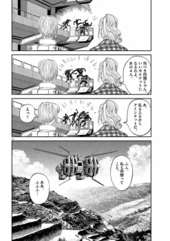 Gundam Thunderbolt #10