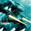 Gundam Thunderbolt #13