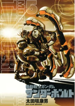 Gundam Thunderbolt #5
