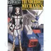Gundam Thunderbolt Mechanics