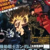 Gundam Thunderbolt "Space Area Desperate Struggle" #01