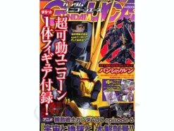 Gundam UC Ace Vol. 5 (with Assault Kingdom Banshee Norn)