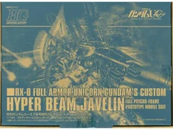 Gundam UC Ace Vol. 6 (with Hyper Beam Javelin for HGUC)