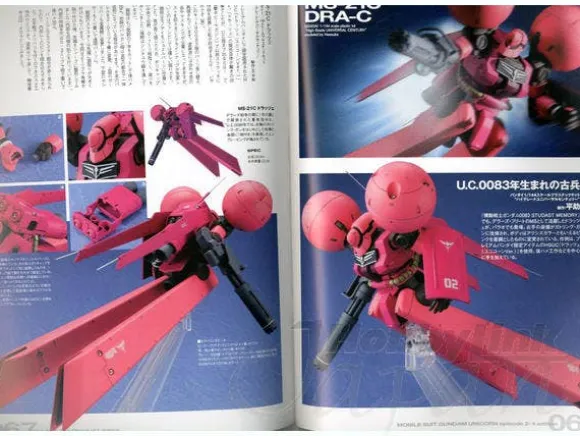 Gundam UC 3D & Archives ep2-4