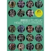 Gundam UC HGUC Modeling Catalog