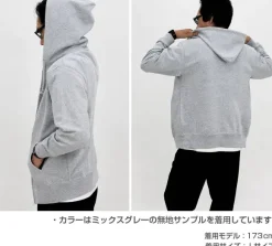 Gundam UC: Neo Zeon Zip Hoodie BURGUNDY L
