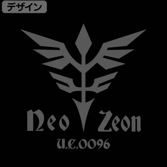 Gundam UC: Neo Zeon Zip Hoodie BLACK M