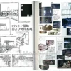 Gundam Unicorn Mechanics & World Ep.4-6