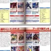 Gundam War Analysis Deck & Combo