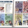 Gundam War Assault Manual '04