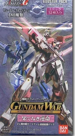 Gundam War 14 Booster