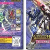 Gundam War 14 Starter Box