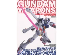 Gundam Weapons: Gundam F91/Crossbone Gundam