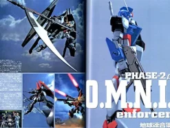 Gundam Weapons: Gundam Seed Remasters #2