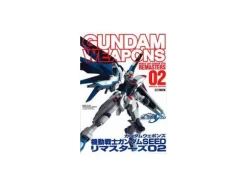 Gundam Weapons: Gundam Seed Remasters #2