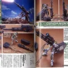 Gundam Weapons: Gundam 00 Special Edition