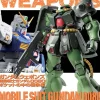 Gundam Weapons: Mobile Suit Gundam 0080: War in the Pocket Edition