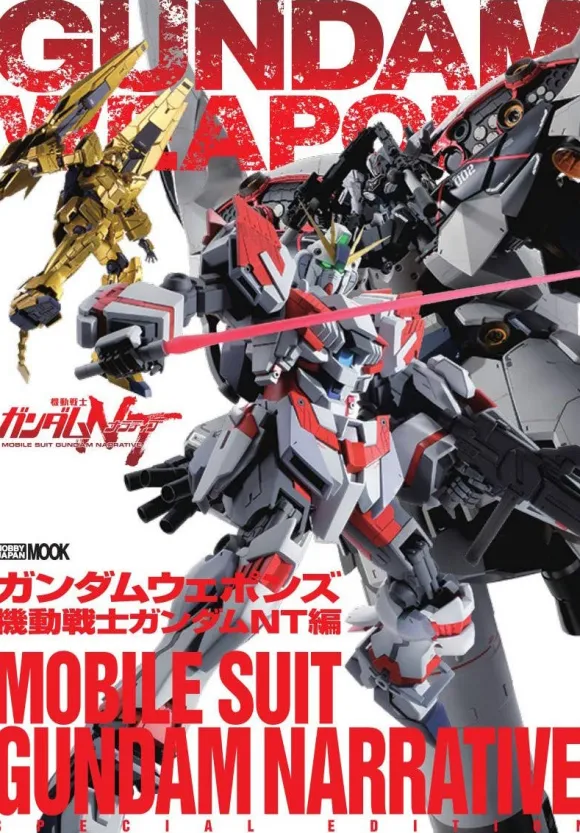 Gundam Weapons: Mobile Suit Gundam NT Edition