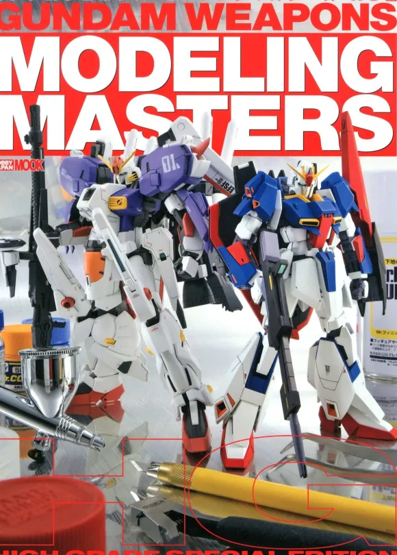 Gundam Weapons Modeling Masters HG Arc