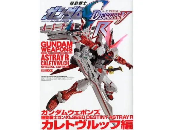 Gundam Weapons Seed Destiny Astray R Caletvwlch
