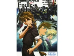 Gundam W Endless Waltz #2