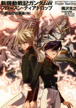 Gundam W Frozen Teardrop #11
