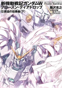 Gundam W Frozen Teardrop #12