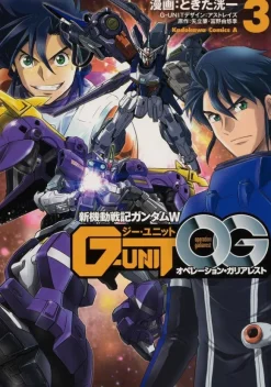 Gundam W G-Unit Operation Galiarest #03