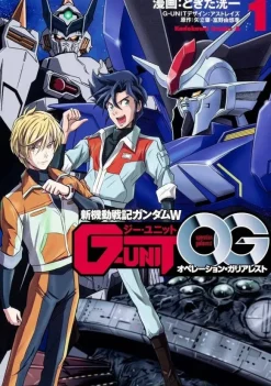 Gundam W G-Unit Operation Galiarest #1