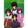 Gundam 00 Yun Kouga Design Works