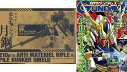 Gunpla Ace (2016/12) with 1/144 Gundam Astaroth Weapon Parts