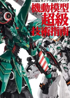 Gunpla Amazing Technique Technique Mobile Model Super Class Technology Guidance