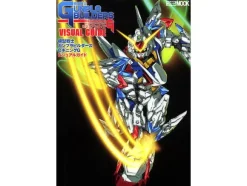 Gunpla Builders Beginning Visual Guide