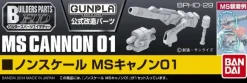 1/144 Gunpla Builders Parts HD MS Cannon 01