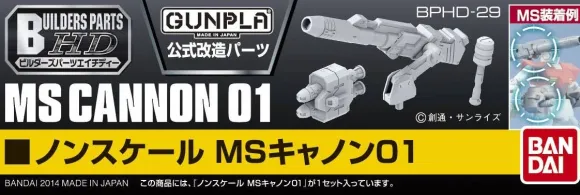 1/144 Gunpla Builders Parts HD MS Cannon 01
