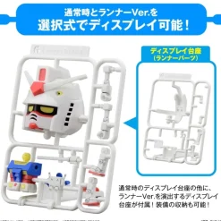 1/1 Gunpla-kun DX Set (with Runner Ver. Recreated Parts)