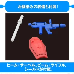 1/1 Gunpla-kun DX Set (with Runner Ver. Recreated Parts)