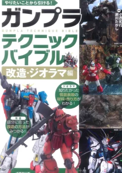 Gunpla Technique Bible Modification/Diorama Edition