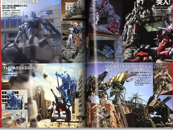 Gunpla 30 Year Anniversary Memorial Book: Minna no Gundam