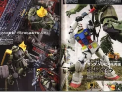 Gunpla 30 Year Anniversary Memorial Book: Minna no Gundam