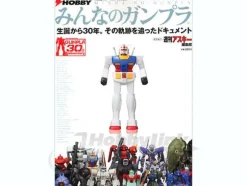 Gunpla 30 Year Anniversary Memorial Book: Minna no Gundam