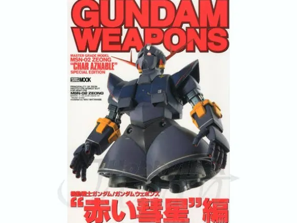 GW: Char Aznable Issue