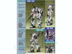 1/100 Hardy Gun