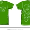 Haro Drawing T-Shirt Green M