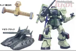 1/200 HCM Pro G-Box White Base Punitive Force Set