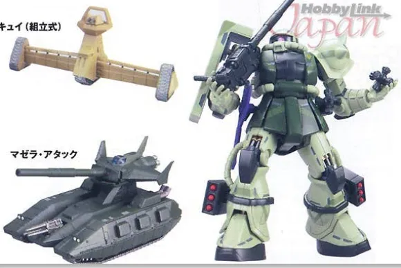 1/200 HCM Pro G-Box White Base Punitive Force Set