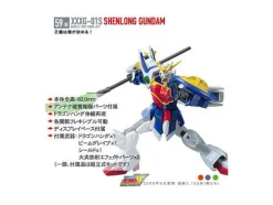 1/200 HCM Pro Shenlong Gundam