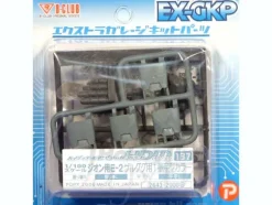 1/100 HDM-137 Manipulator E-2 for Gelgoog 1 Production M