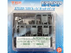 1/100 HDM-138 Manipulator E-4 for Gelgoog 2 Production M