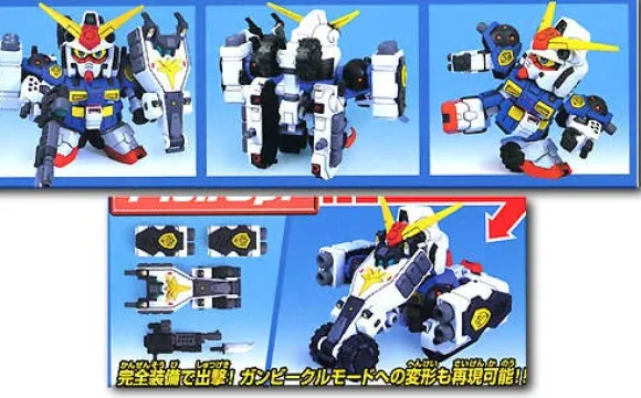 Heavy Weapon Captain Gundam